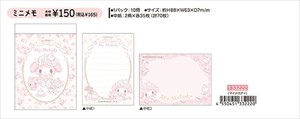 【予約品】マイメロディ 白いちごのティータイム ミニメモ《 7/31(木) 予約〆切り》