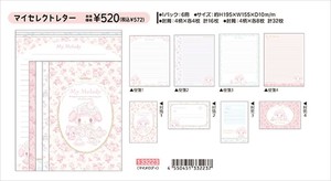 【予約品】マイメロディ 白いちごのティータイム マイセレクトレター《 7/31(木) 予約〆切り》