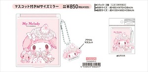 【予約品】マイメロディ 白いちごのティータイム マスコット付きMサイズミラー《 7/31(木) 予約〆切り》