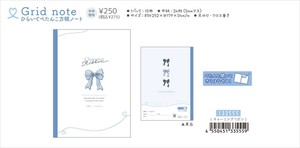 【予約品】シュガリーリボン ひらいてぺたんこ方眼ノート《 7/31(木) 予約〆切り》