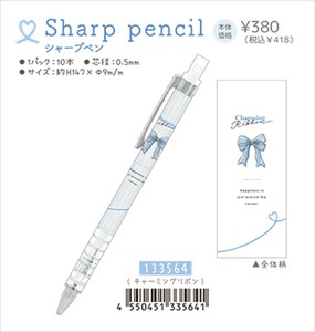 【予約品】シュガリーリボン シャープペン《 7/31(木) 予約〆切り》