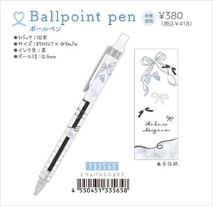 【予約品】シュガリーリボン ボールペン《 7/31(木) 予約〆切り》