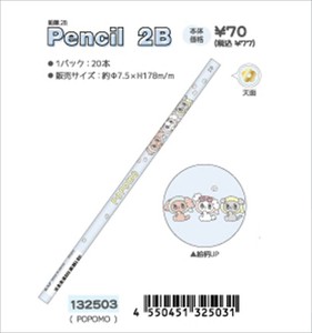 【予約品】POPOMO 鉛筆《 7/31(木) 予約〆切り》