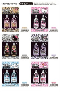 【予約品】サンリオ サンダル風ヘアクリップ《 7/31(木) 予約〆切り》