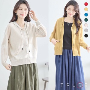 Cardigan [2025 NEW]