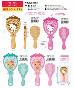 Comb/Hair Brush Hair Brush Hello Kitty [Expected Late September]