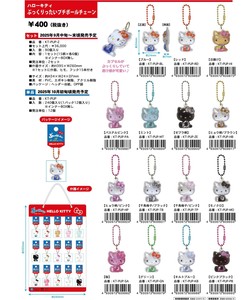 钥匙链 Hello Kitty凯蒂猫 展示台组 9月下旬进货