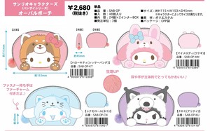 Pouch Sanrio Characters [Expected Late September]
