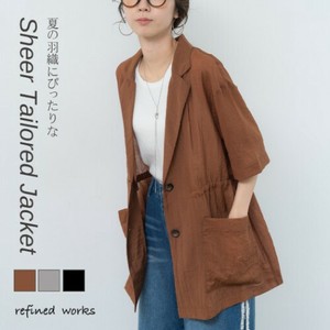 [SD Gathering] 夹克 半透明 5分袖