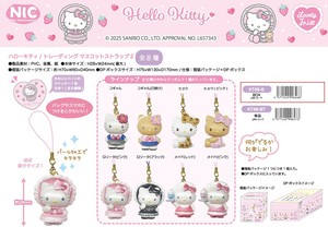 Toy Hello Kitty Trading Mascot strap