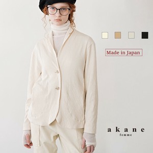 Pre-order Cardigan Double Gauze Made in Japan