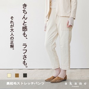 Pre-order Cropped Pant Strench Pants