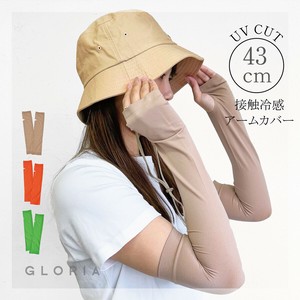 袖套 冷感 女士 抗UV 立即发货 43cm 春夏