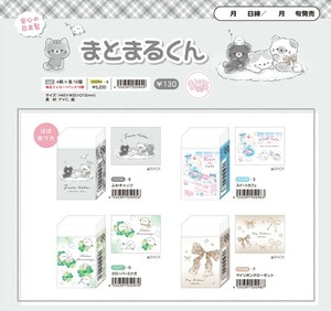 【予約品】まとまるくん《 8/4(月) 予約〆切り》