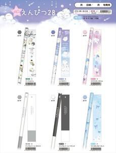 【予約品】鉛筆《 8/4(月) 予約〆切り》