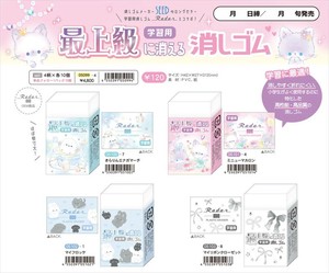 【予約品】鉛筆《 8/4(月) 予約〆切り》