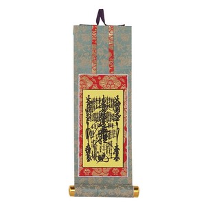 ご本尊掛軸 本尊 豆 曼荼羅 3215840043082