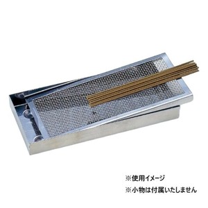 ステンレス線香皿 網取り外し式 小 6402850000062