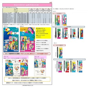 Gel Pen Gift Set Jetstream