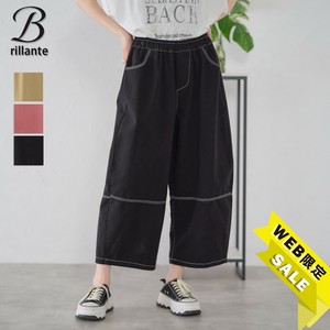 【SALE】コットンツイル バレルパンツ ステッチ可愛い カラーデニム人気 新作2025（196627）