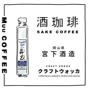咖啡豆 咖啡 酒咖啡 手工艺书