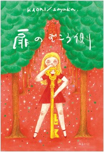 Practical Book
