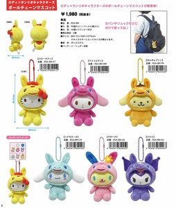 Phone Strap Ball Chain Mascot Sanrio Characters [Expected Late October]