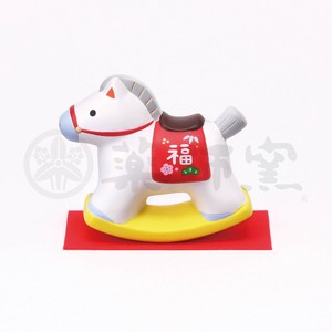 錦彩招福午(ゆらゆら木馬)　干支　薬師窯