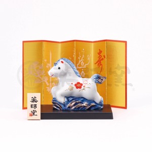 染錦招福午(小)　干支　薬師窯