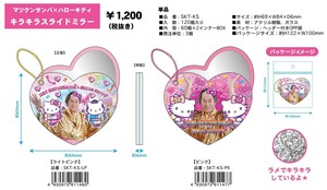 桌上镜/台镜 Hello Kitty凯蒂猫 KS 9月下旬进货