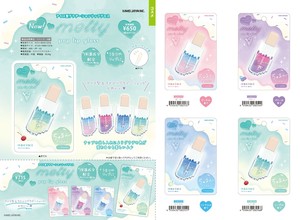 【取寄せ商品】アイス型グラデーションリップグロス (my)