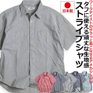 Button Shirt Stripe Short Sleeve Short Sleeve Shirt Men's Vintage Made in Japan
