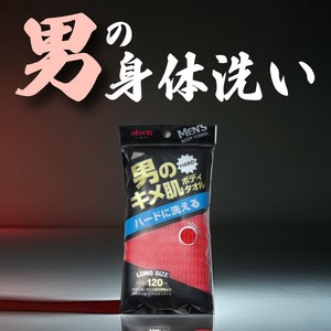 擦手巾/毛巾 限定商品 澡巾/浴巾 红色 120cm