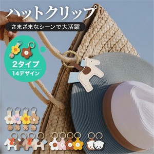 ハットクリップ 帽子クリップ ハット クリップ 簡単装着 帽子留め 固定マグネット 磁石 ホルダー 落下防止