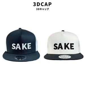 3D CAP キャップ 帽子 SAKE 酒 BK ブラック WH ホワイト フリーサイズ 男女兼用 刺繍 アウトドア 日除け