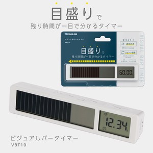 【キングジム 】ビジュアルタイマー VBT10