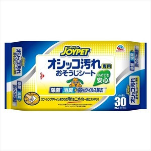JOYPETオシッコ汚れ専用おそうじシート 【ペット用品】