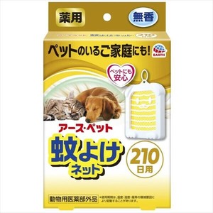 薬用蚊よけネット　210日用 【ペット用品】