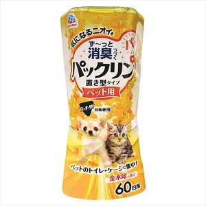 パックリンリキッド　金木犀の香り 【ペット用品】
