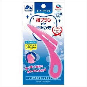 エブリデント　しっかり歯ブラシレギュラー 【ペット用品】