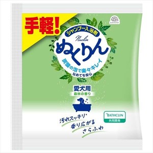 愛犬用　炭酸入浴剤ぬくりん　森林の香り分包 【ペット用品】