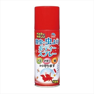 殺虫・虫よけボディースプレー 【ペット用品】