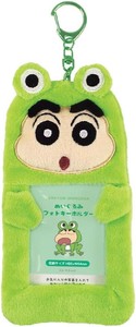 9月入荷　【ティーズ】クレヨンしんちゃんぬいぐるみフォトキーホルダー　かえる