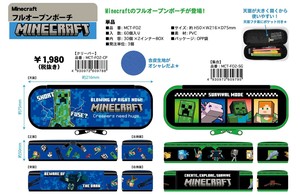 ★【9月下旬入荷予定】Minecraft マインクラフト　フルオープンポーチ　MCT-FO2