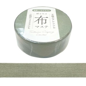 美纹胶带/工艺胶带 绿色 15mm