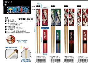 ★【9月下旬入荷予定】ONE PIECE ワンピース　箸　21cm　OP-JHS
