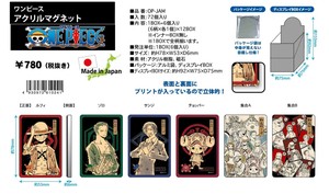 ★【9月下旬入荷予定】ONE PIECE　ワンピース　アクリルマグネット（1BOX 6個入）OP-JAM