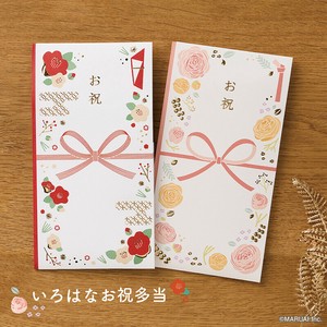 [祝儀袋] いろはな お祝多当 / 全2種類 / お祝い / 箔押し 花柄 和風 洋風