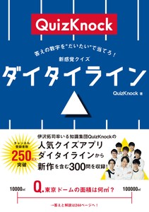 实用书籍