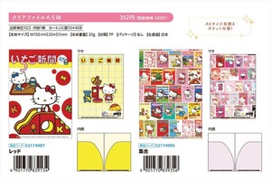 【予約品】いちご新聞 第2弾 クリアファイルA5W《 7/8(火) 予約〆切り》
